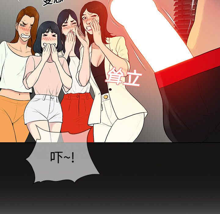 被女神环绕的男人