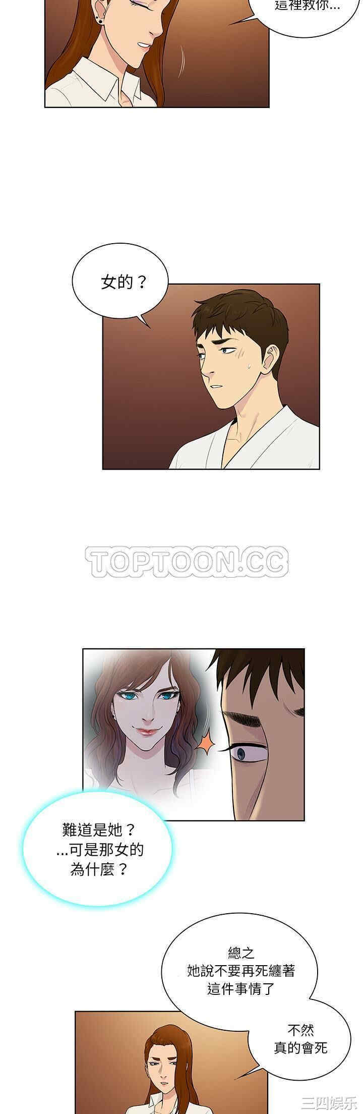 被女神环绕的男人