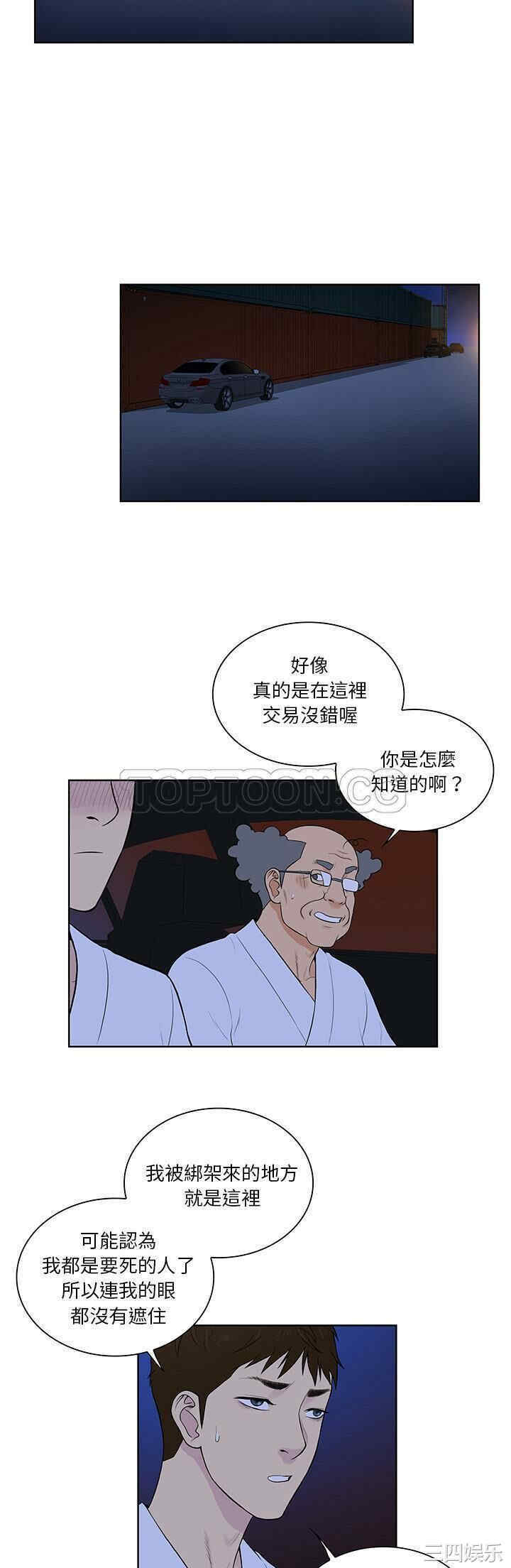 被女神环绕的男人