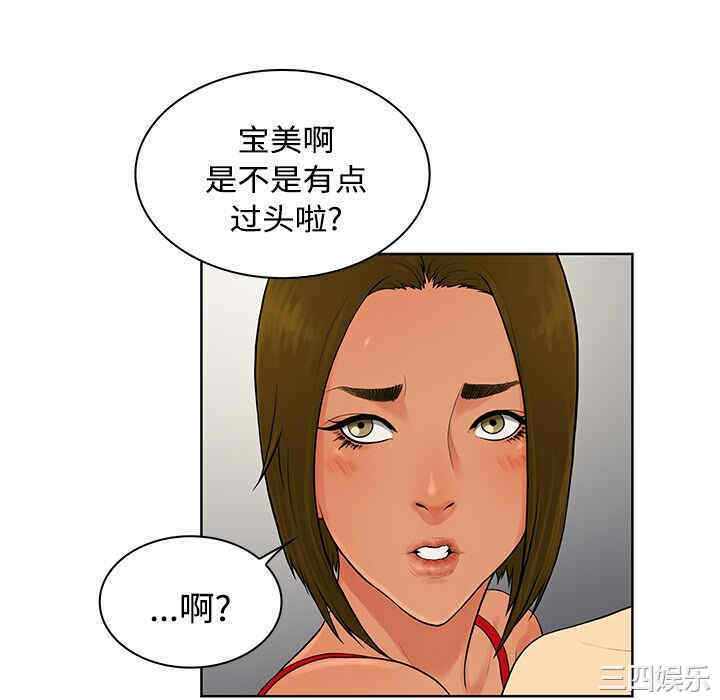 被女神环绕的男人