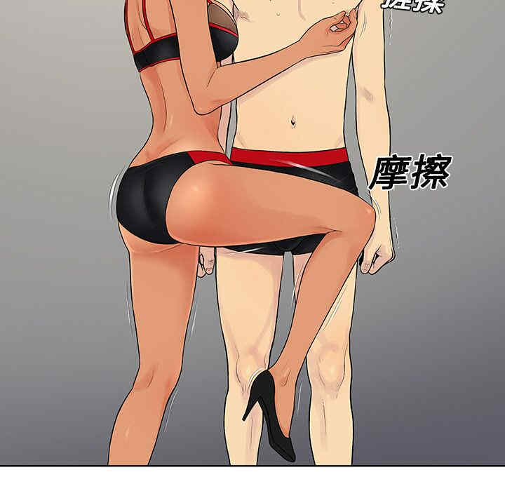 被女神环绕的男人