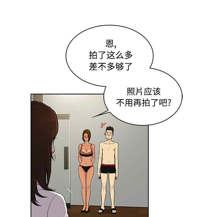 被女神环绕的男人