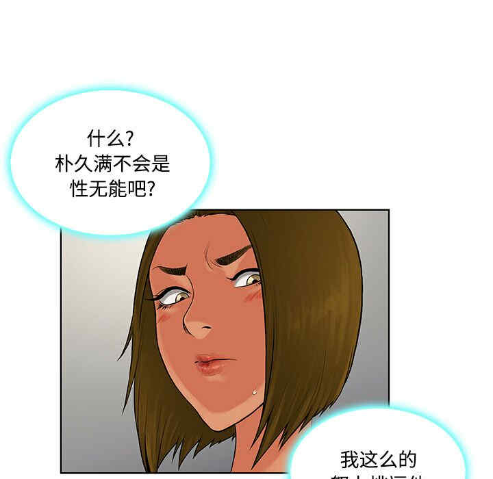 被女神环绕的男人