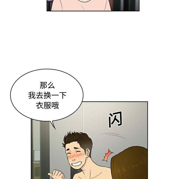 被女神环绕的男人