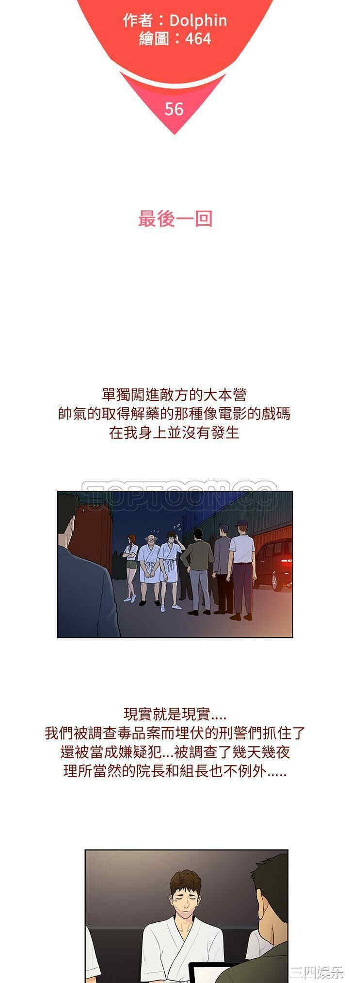 被女神环绕的男人