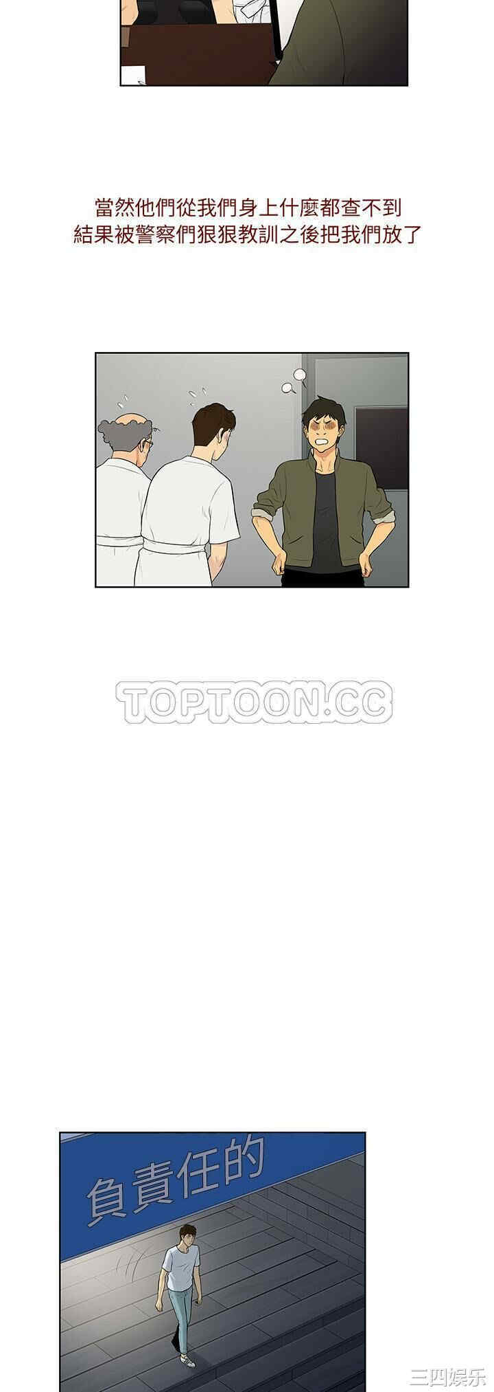 被女神环绕的男人