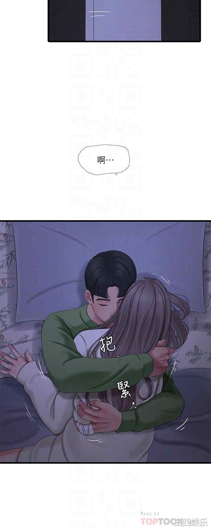 亲家四姐妹