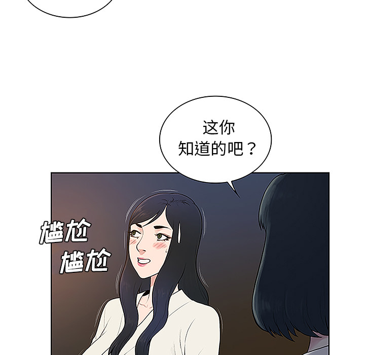 被女神环绕的男人