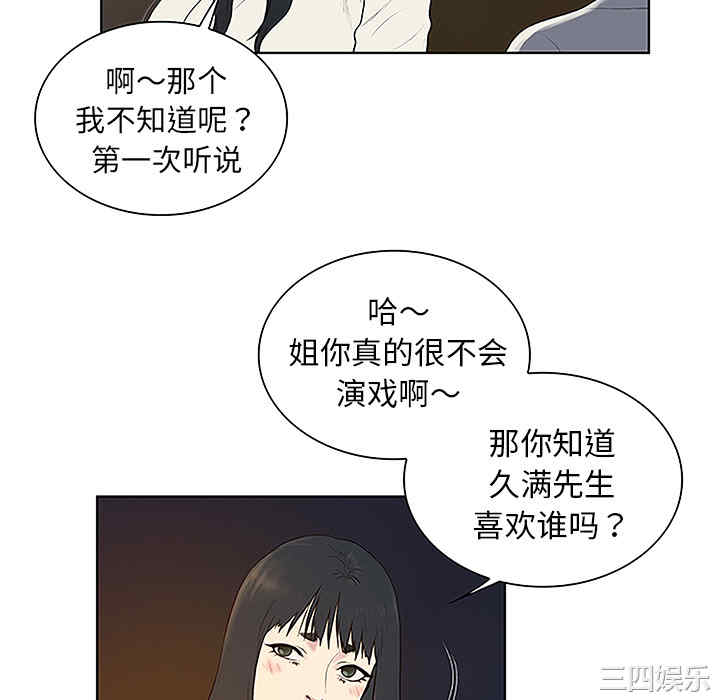 被女神环绕的男人