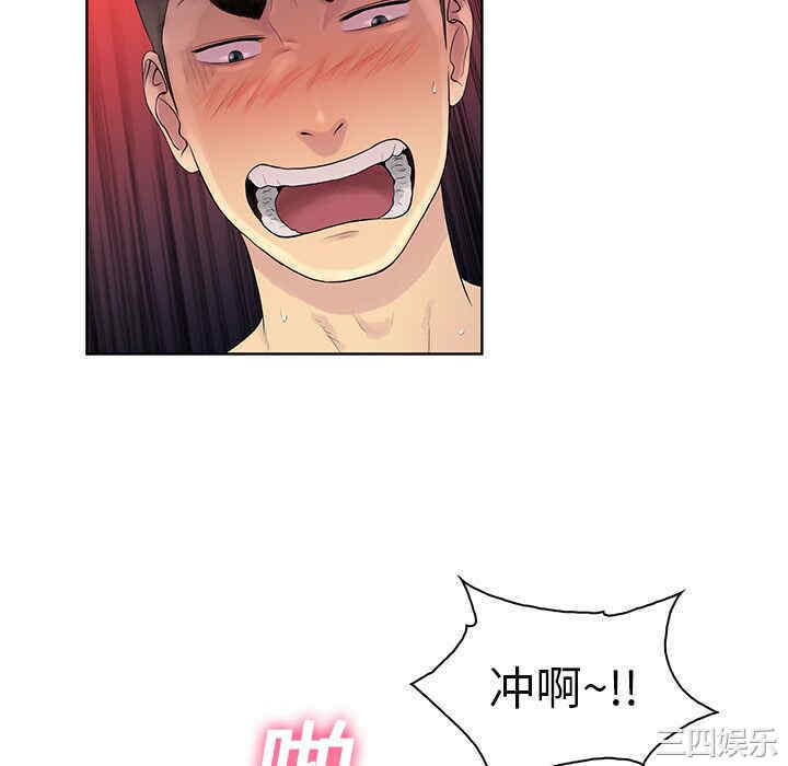 被女神环绕的男人