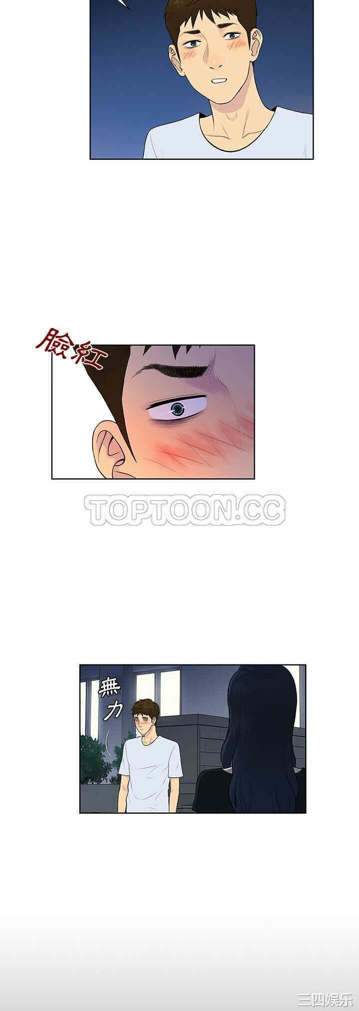 被女神环绕的男人