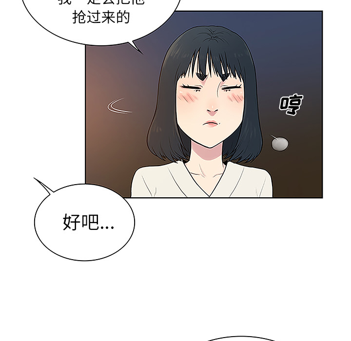 被女神环绕的男人