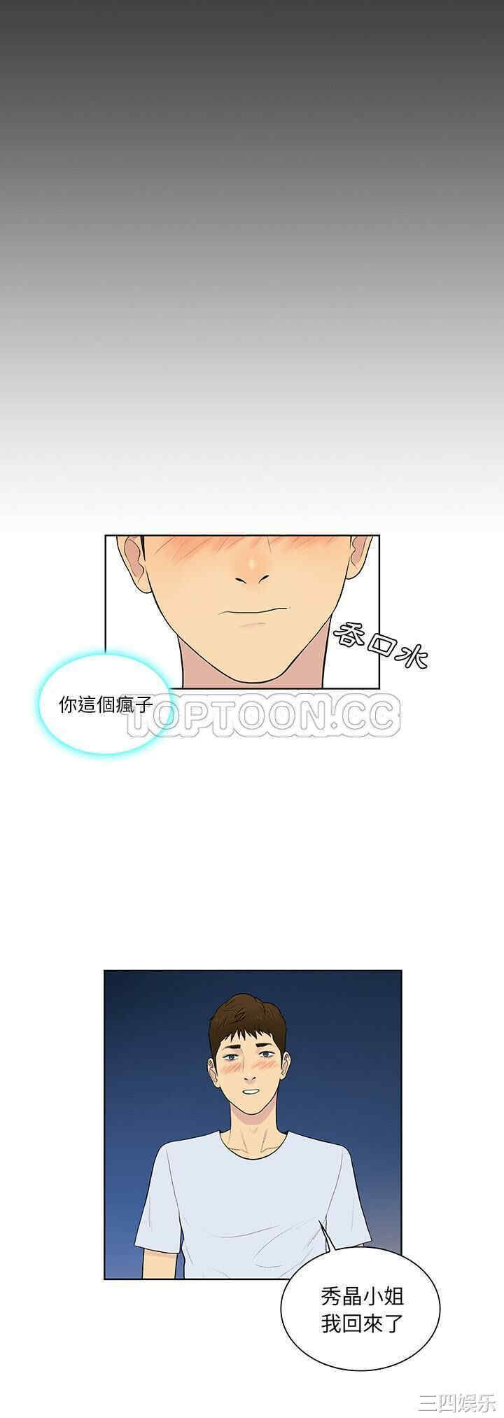 被女神环绕的男人