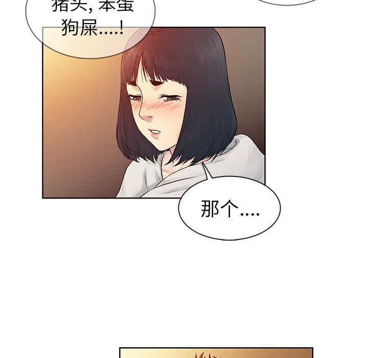 被女神环绕的男人