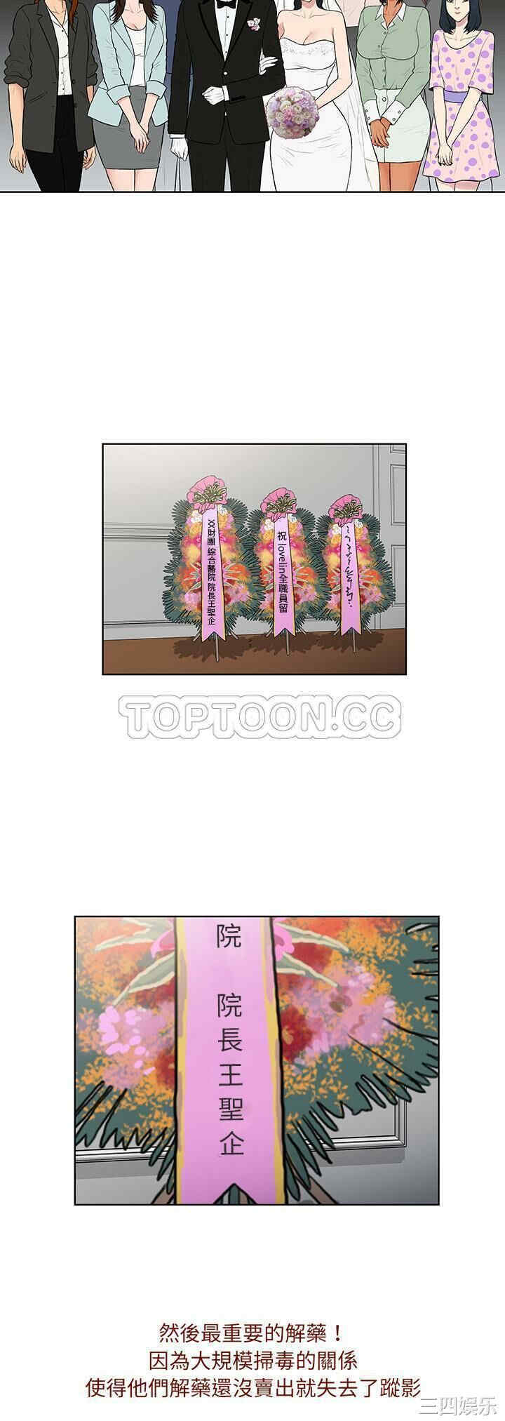 被女神环绕的男人