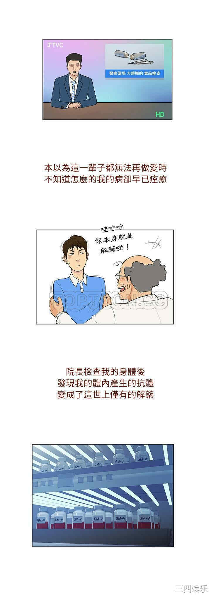 被女神环绕的男人