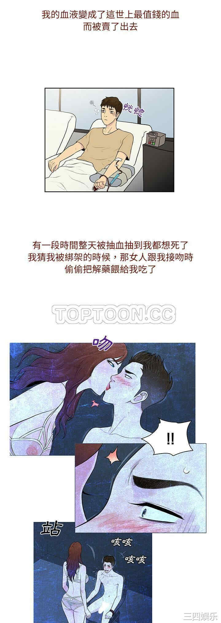 被女神环绕的男人