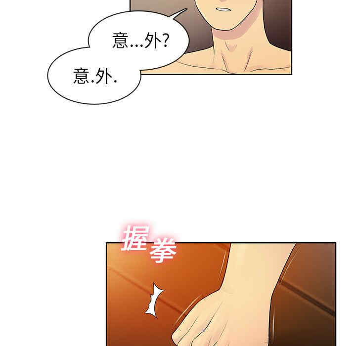 被女神环绕的男人