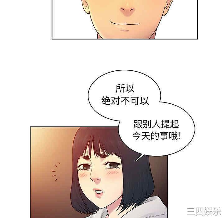 被女神环绕的男人