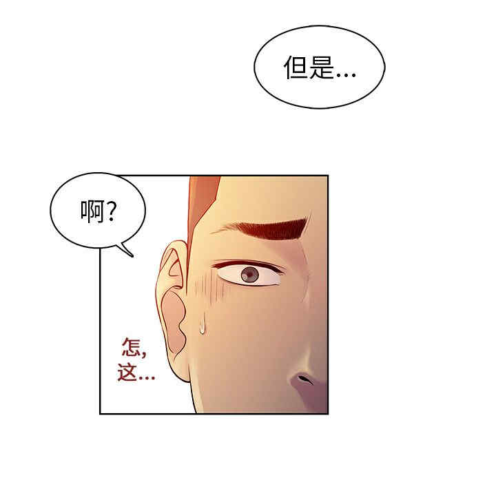 被女神环绕的男人