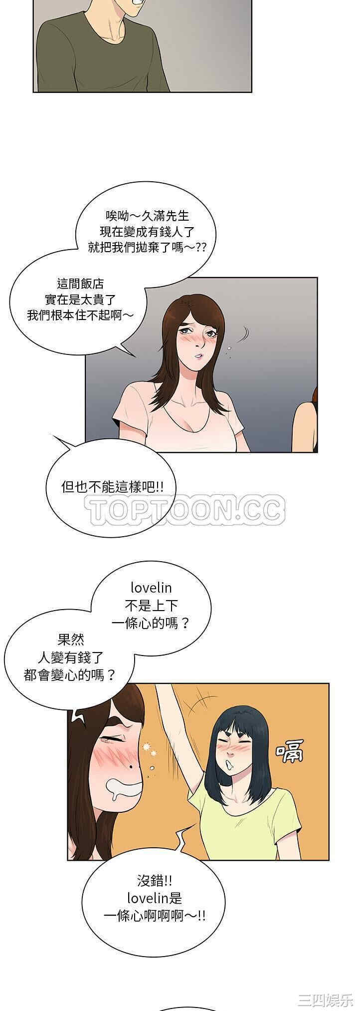 被女神环绕的男人