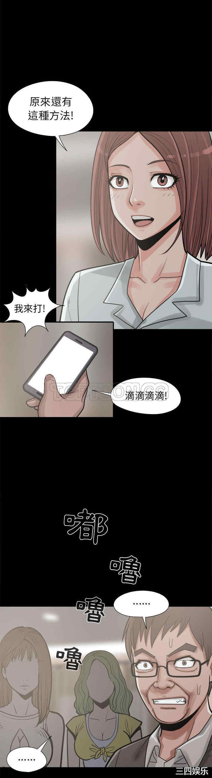 岛上拼图