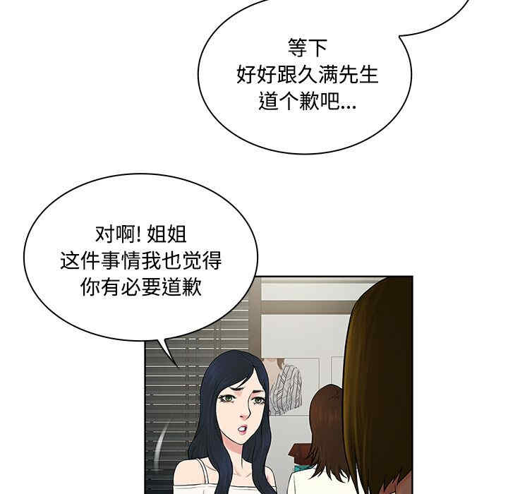 被女神环绕的男人