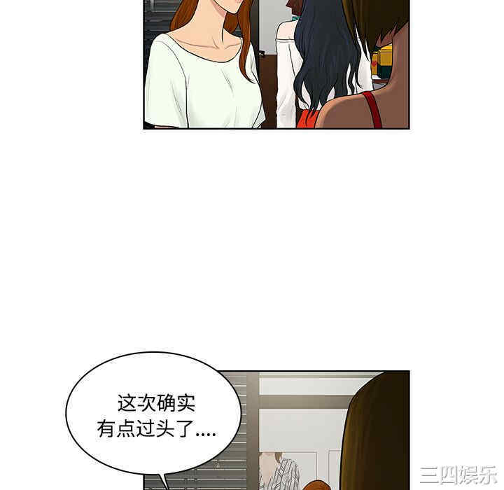 被女神环绕的男人