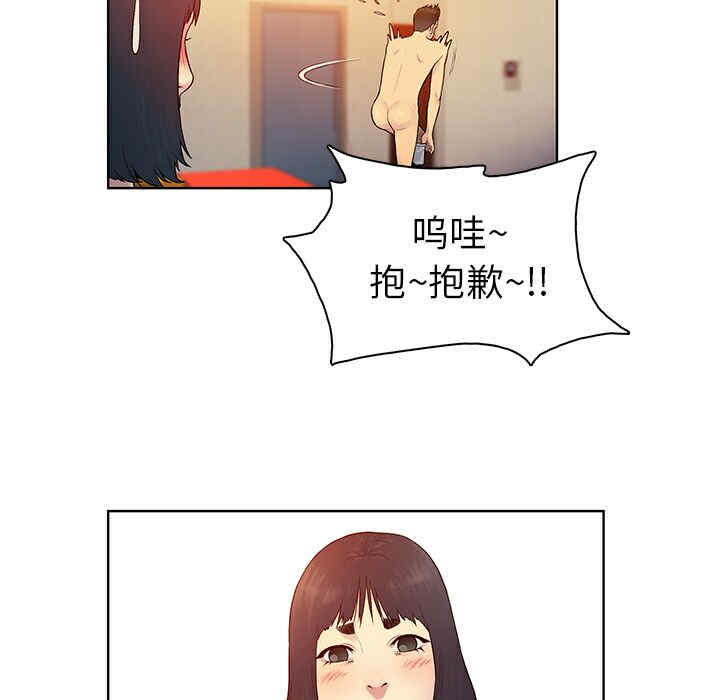 被女神环绕的男人
