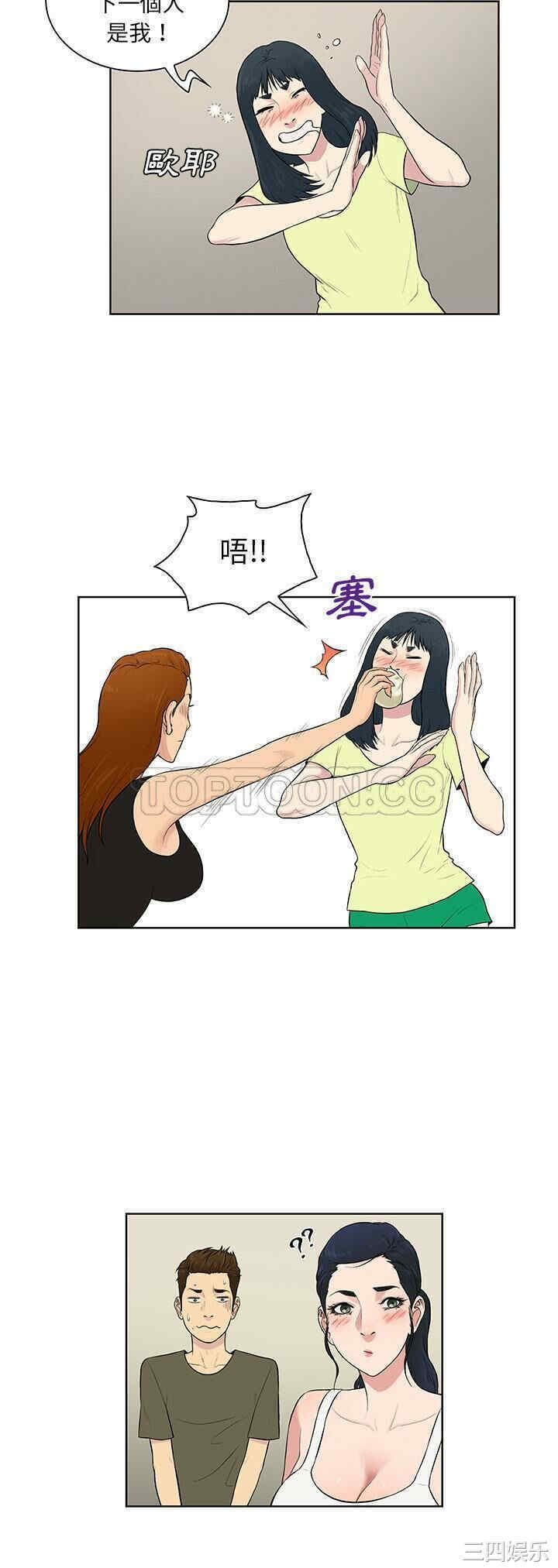 被女神环绕的男人