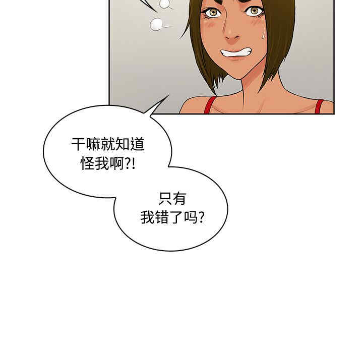 被女神环绕的男人