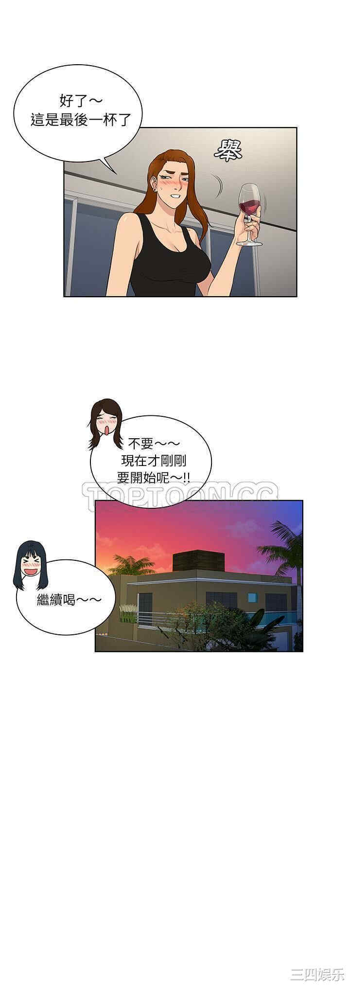 被女神环绕的男人