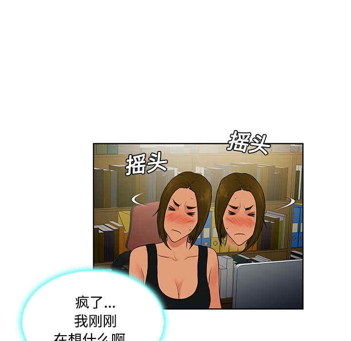 被女神环绕的男人