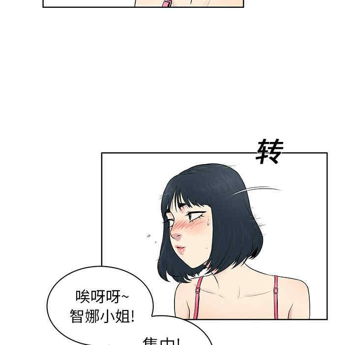 被女神环绕的男人