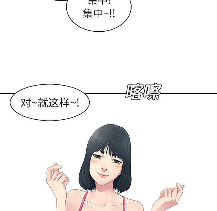 被女神环绕的男人
