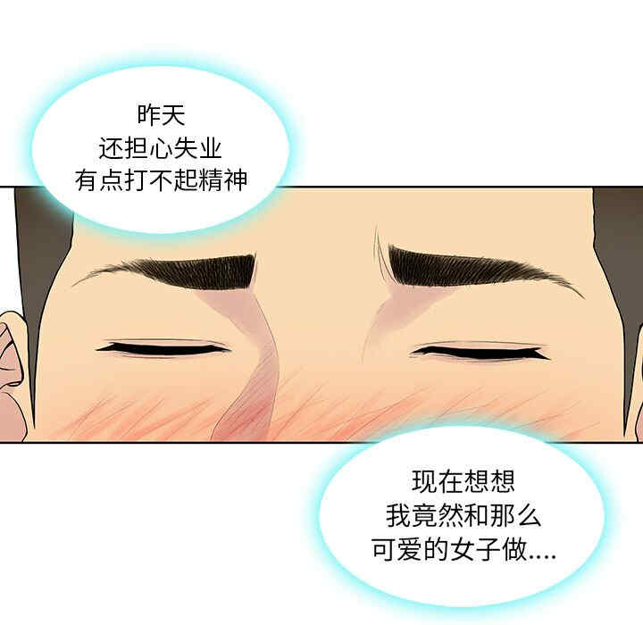 被女神环绕的男人