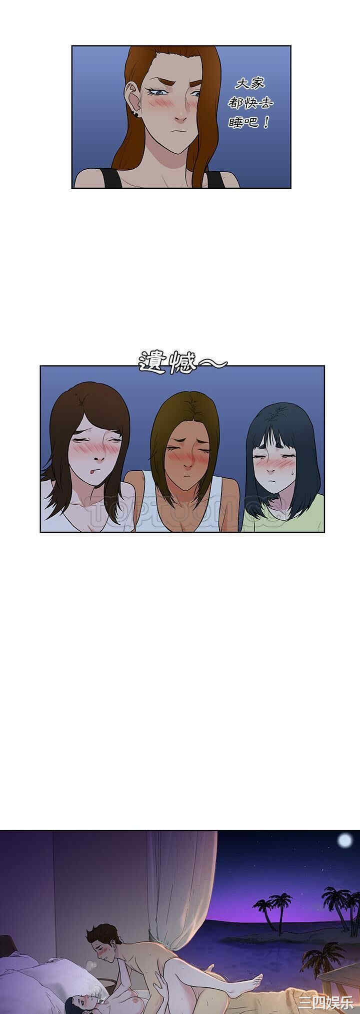 被女神环绕的男人