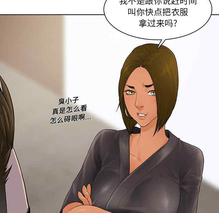 被女神环绕的男人