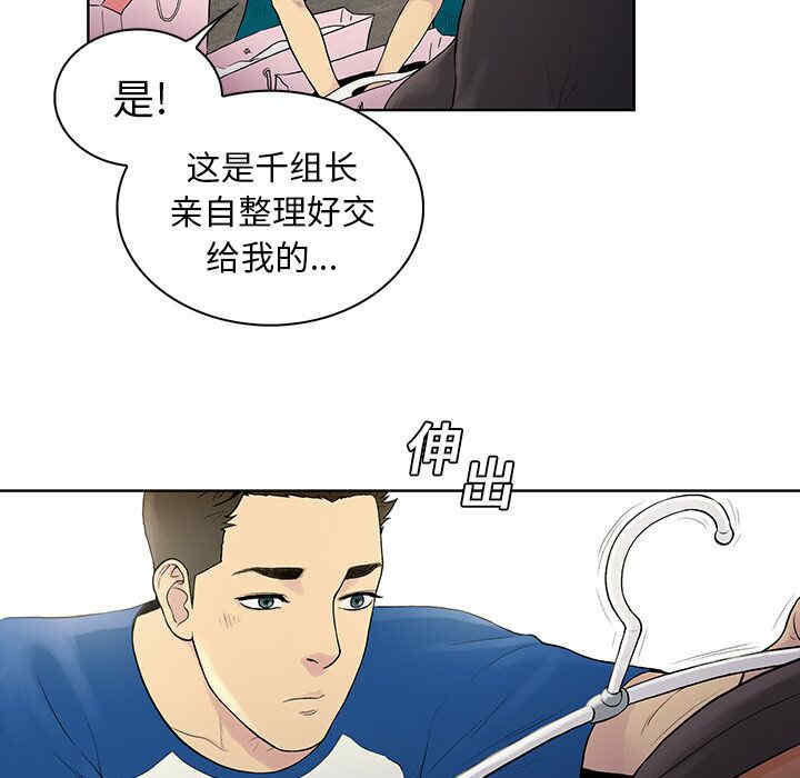 被女神环绕的男人