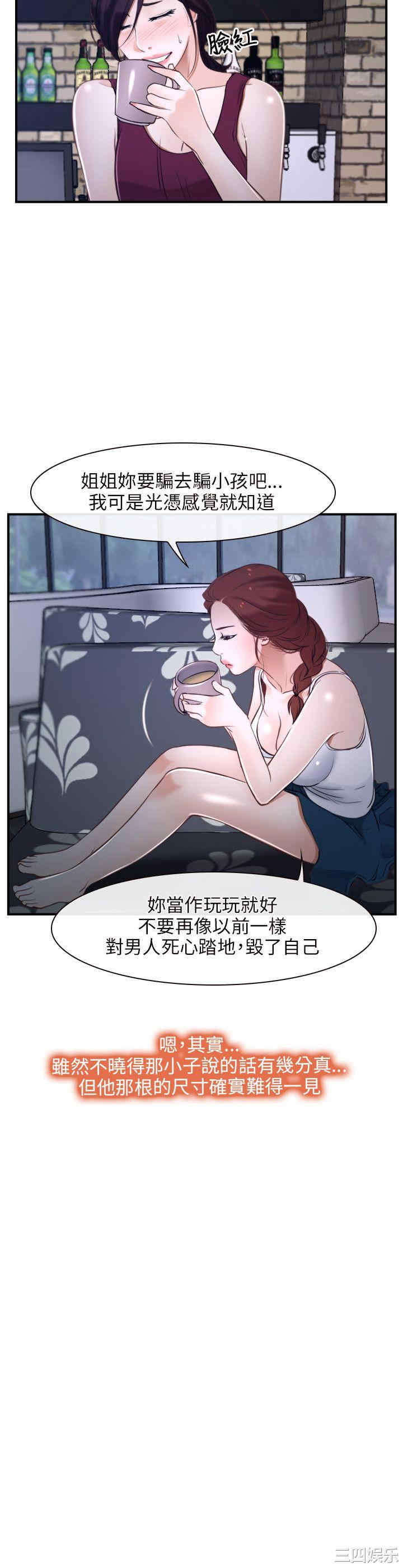 初恋物语