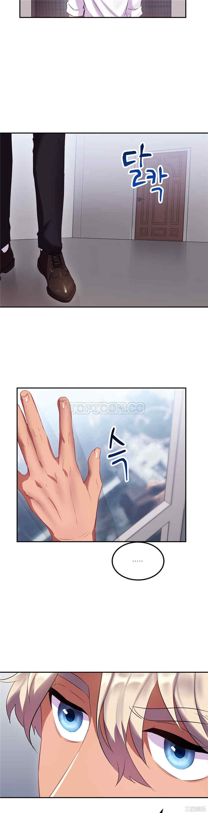 单身绯闻/剩女三十三