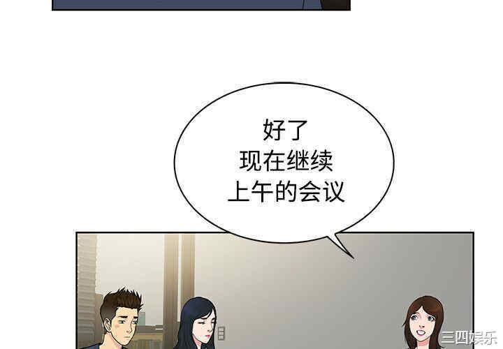 被女神环绕的男人