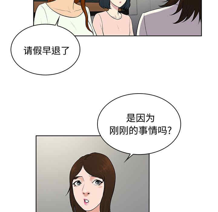 被女神环绕的男人
