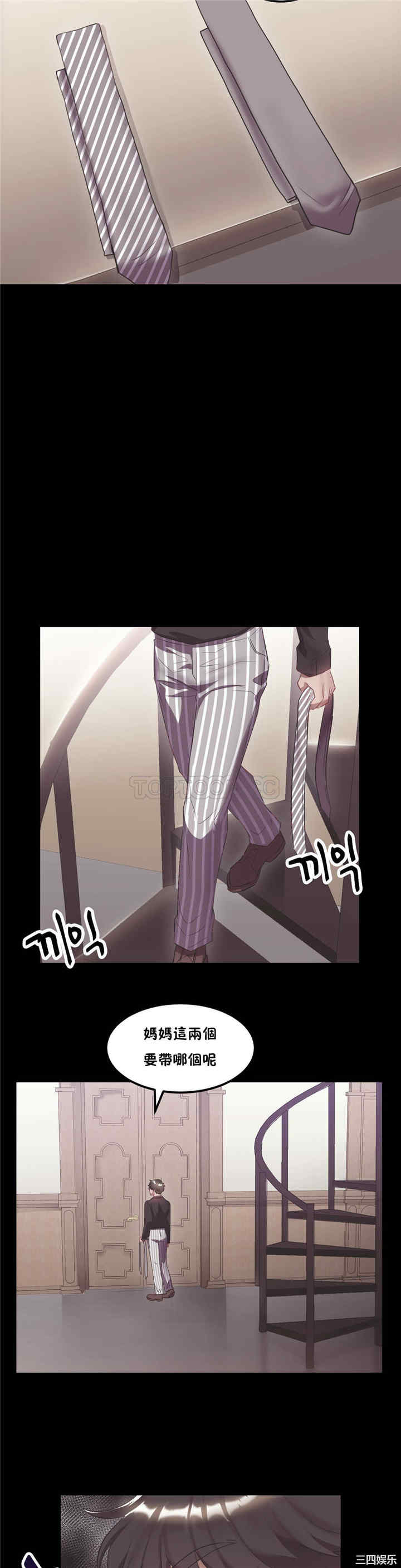 单身绯闻/剩女三十三