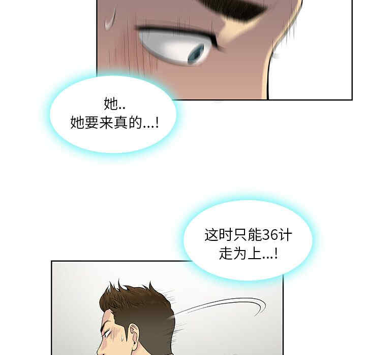 被女神环绕的男人
