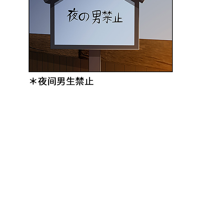 被女神环绕的男人