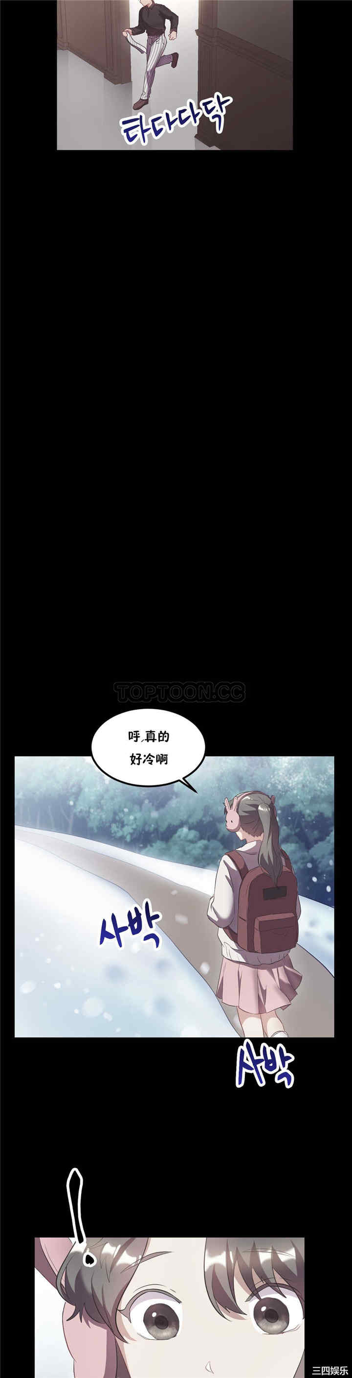 单身绯闻/剩女三十三