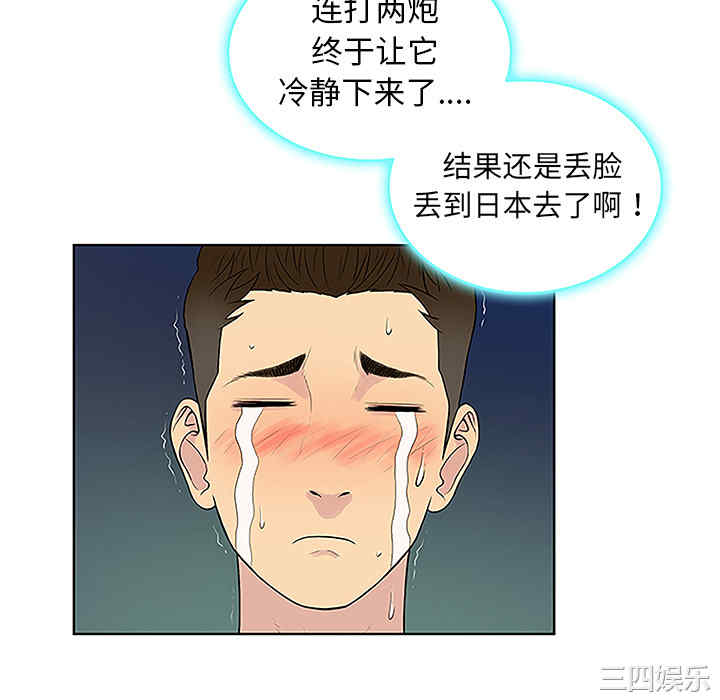 被女神环绕的男人