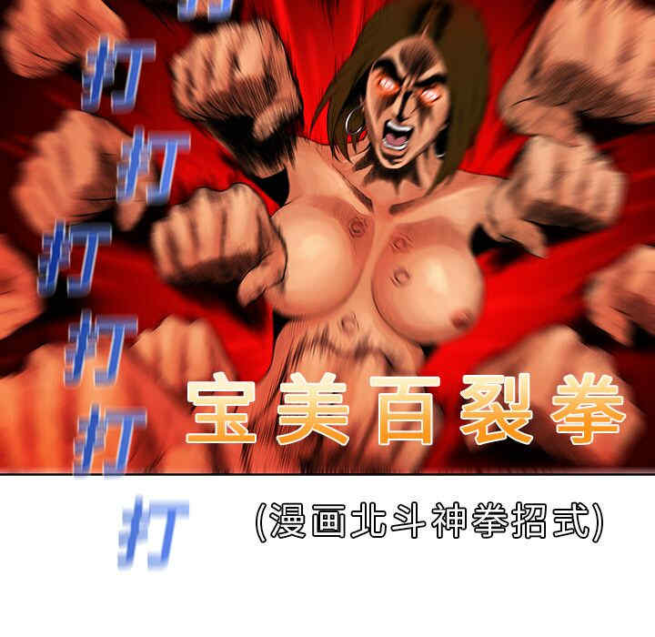 被女神环绕的男人