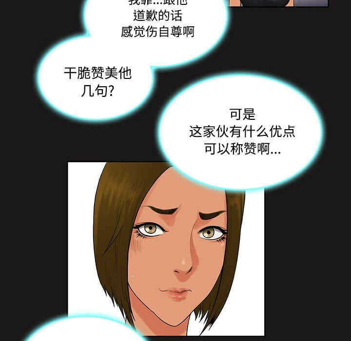 被女神环绕的男人